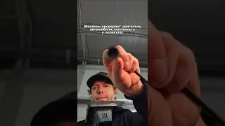 ПРОВЕРЯЕМ МАШИНУ ПОСЛЕ ПОКУПКИ У ПЕРЕКУПА #машина #авто #сервис #сто #автоюмор #автоблог #эндосеоп