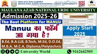 Manuu में Admission Start हो गया? | B.Ed, B.Tech, MBA, MCA, Diploma/Polytechnic | @UniversityWorld