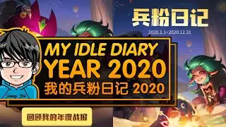 Idle Heroes - My Idle Heroes Diary Year 2020