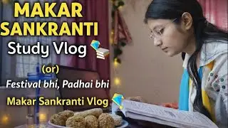  Festival vibes + study grind ✨Makar Sankranti, new energy, same dreams 📚 @Anmolpariharvlogs 