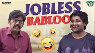 Jobless BABLOO || B.Tech Mundhu vs Tharvatha || Bumchick Babloo || All in One Telugu || #wirally