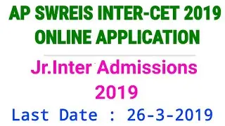 AP SWREIS INTER CET 2019 | Gurukula patashala intermediate admissions 2019
