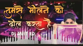 Tum Se Milne Ko Dil Karata Hai Dj Amit RD(Rati Dj)