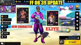 free fire ob 39 update full details in hindi