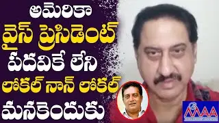 Actor Suman Reaction About Local - Non Local Issue | Maa Elections | TFPC