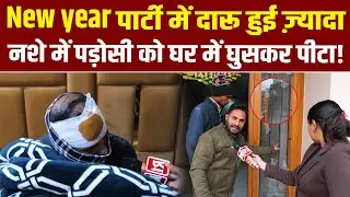 जयपुर में 7 लोगों ने घर में घुसकर युवक पर किया जा*नलेवा हमला। सोता रहा पुलिस प्रशासन!