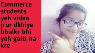 Kya Commerce students CTET  के लिये eligible ho