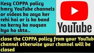 COPPA policy ki setting ker lo warna video financially count nei ho ge.