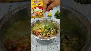 Perfect Evening Snacks I Nashik ka famous kondaji chivda #shorts #evningsnacks  #kondaji