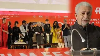 2nd French Film Festival Kolkata 2025|Inaugural Ceremony|Naseeruddin Shah|Rituparna|Gautam Ghosh
