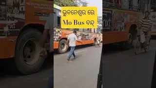 Bhubaneswar News #stop #mobus #bhubaneswar #odisha #odia #strike #2026 #as_raahel