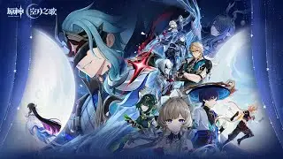 {原神 空月之歌}6.3版本月之四劇情 準備爆揍博士了 來接少女回家 (原神 空月之歌)(6.3版本)(月之四)(劇情)