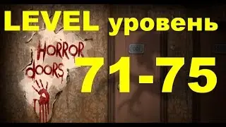 100 Doors Horror  Level 71-75 Двери ужасов (100 дверей)