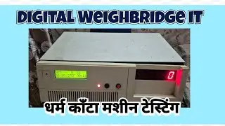 Electronic Weighbridge intelligent Terminal || Weighbridge indicator || Dharam Kanta Repairing 