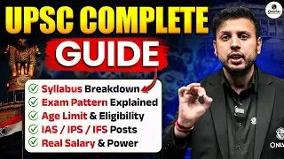 What is UPSC? Complete Guide on Syllabus, Exam Pattern & Age Limit | UPSC Explained