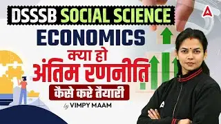 DSSSB Social Science Preparation Strategy | DSSSB Economics PGT Syllabus | Economics By Vimpy Ma'am