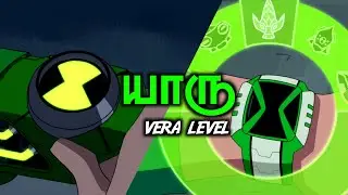 Ben 10 Ultimatrix vs Omniverse Omnitrix | Explained In Tamil | தமிழ் | Js youtuber