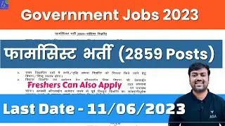 Pharmacist Vacancy 2023 || Pharmacy Govt. Jobs 2023 || Pharmacist Recruitment (2859 Posts) Rajasthan