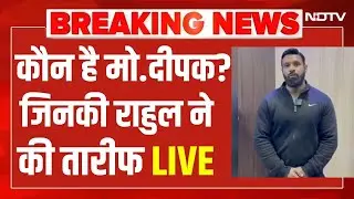 LIVE | Mohmmad Deepak : 'मेरा नाम मोहम्मद दीपक', उत्तराखंड की खबर, देश में बवाल | Breaking News
