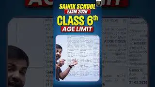 Sainik School Exam 2026 | Class 6th Age Limit | #sdcampusjnvsainik #sdcampus #sainikschoolexam