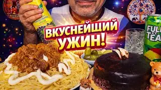 Итальянские Спагетти 🍝 с Голландским сыром 🧀 Гауда и тушёной говядиной | Шоколадный Торт 🍰 | АСМР 