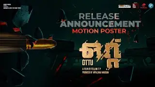 Ottu Movie | Motion Poster | Fellini T P | Kunchacko Boban | Arvind Swami | August Cinema