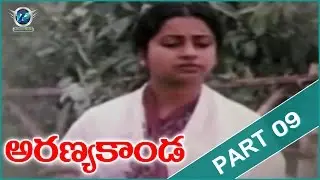Aranyakanda Movie || Part 09/12 || Nagarjuna, Rajendra Prasad, Ashwini || VR Entertainments
