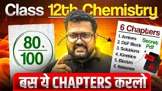Class 12 Chemistry: Score 80+ in 3 Days | Class 12 Boards 2026 | Bharat Panchal Sir