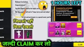 HIDEOUT INVITATION FREE FIRE | HIDEOUT INVITATION EVENT FREE FIRE | FF NEW EVENT | HIDEOUT TOP UP