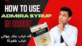 admira syrup uses in urdu ~ #AdmiraSyrup ~ azithromycin syrup uses in urdu