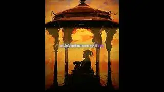 छत्रपति शिवाजी महाराज 🛐🎀 - Maratha Empire edit || One Chance (slowed & reverb)