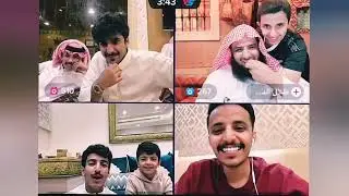 اللي ماشافوا البث فاتهم 😩😂😂 طلال الدوسري  سلمان بن طلال  فيصل بن طلال  نواف عقاب محمد ال عبيان.
