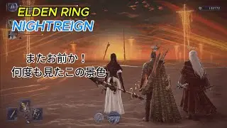 【ナイトレイン】葬儀屋で深き夜深度５！何度も見たよこの景色！【常夜グラディウス】