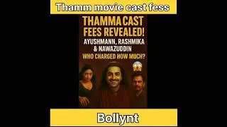 Thama Movie Cast fees | Thama Stars Salaries Exposed #shortsviral #tranding #shorts