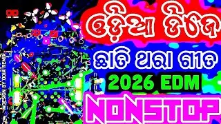 Odia Nonstop Dj Remix Songs Hard Bass Mix Nonstop Dj 2026 Odia Dj Remix Songs Nonstop