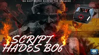 😮NUEVO SCRIPT🔥HADES  WZ Y BLACK OPS 6 PARA CRONUS ZEN / PS5 ✅XBOX ✅PC✅