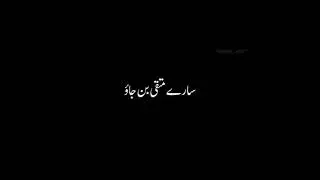 Black Screen Islamic Reminder | Allah Name | Heart Touching Islamic Status