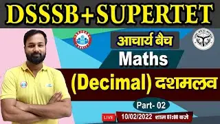 Decimal Fractions Part-2, Decimal Concept & Tricks#7, Maths for DSSSB, Maths by Deepak sir