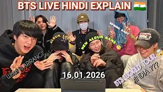 (HINDI EXPLAIN)🇮🇳 BTS LIVE 16 JAN 2026 💜What is ARIRANG?? &bull; BTS New Album Announce 
