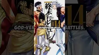 Top 10 Animes Of 2025 Ranked By #MovieAnimeX #anime #anime2025 #edit #animeedit #top10 #trending