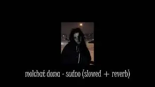 molchat doma   sudno slowed + reverb