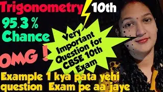 Trigonometry | some Examples | very important question for CBSE 10th Exam | Secret Tips at the end😉