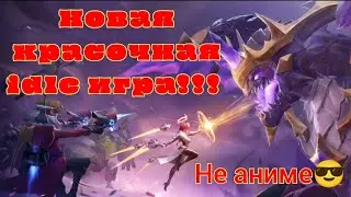 Новая крутая idle rpg с красивой графикой Weg der helden (Hero's path)