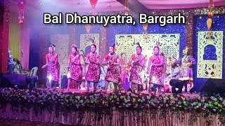 Bal Dhanuyatra mohotsav Bargarh 🥰 Sambalpuri song, cultural program, Maharaja kansa