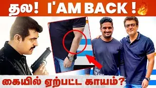 Valimai படத்தின் உடல் எடை குறைத்து செம்ம ஹாண்ட்செம்மாக மாறிய Thala Ajith... New Look