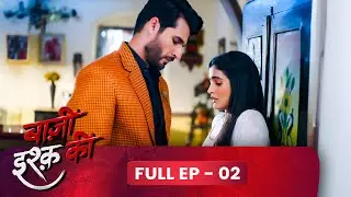 Baazi Ishq Ki | Full Episode 02 | बाज़ी इश्क़ की | Dangal TV