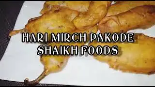 Hari Mirch Pakoray | Ramzan Special Iftaar Recipes | Pakora Special German Chillie