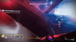 Destiny 2 wat