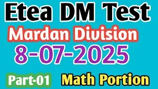 Etea DM Test Mardan Division 8-7-2025| DM Test 8 July 2025 Math portion