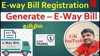 eway bill generation #ewaybill #eway #gst #tech #tamil #gstr3b #gstr1 #tallyprime #account #india